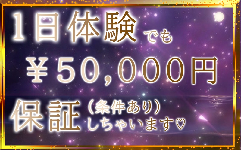 セラピストさん大募集中です!